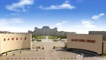 2021年中国高校80强：陕西师范大学