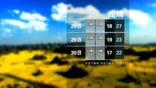 中国天气城市天气预报 2021年6月28日