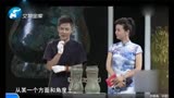 华豫之门：陈琨刚说声音鉴定法不完全准确，专家就立马来打脸了