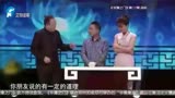 华豫之门：春秋战国的宝物来鉴宝，这要是真的价值连城