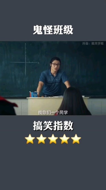 老师表示:你们是我带过最差的一届学生!