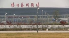 扬州新增10例确诊病例详情公布：9例在棋牌室打麻将！因疫情防控需要，扬州泰州国际机场从7月31日零时起关停