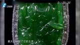 华豫之门：这位大叔太牛，花200万买翡翠自己雕刻，专家估价不低