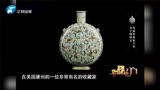 华豫之门：父亲用5万美金加一块玉璧换来的宝贝，专家直言换对了