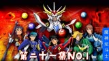 80后怀旧动画，魔神坛斗士