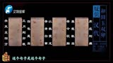 华豫之门：现场出现一对玉双卯，专家直呼珍贵，店主直接给出天价