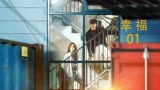 韩国最新丧尸题材电视剧幸福第一集，新冠之后另一种病毒爆发