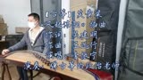 【古筝】笑黄粱-李振宁《风起洛阳》插曲
