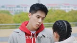 陪你逐风飞翔:沈争一叫邵北笙大哥，沈争一没进去角色啊