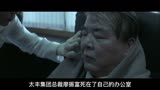 《双瞳》为什么被誉为华语第一恐怖片？