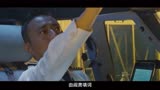 毛阿敏献唱电影《中国机长》主题曲，热血燃情的旋律让人泪崩
