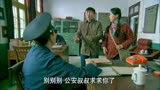 花香：老农民说错一句话，直接被当成奸细，这年代真可怕