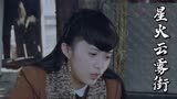 星火云雾街：小伙吃坏肚子，美女细心照顾，真是太幸福了