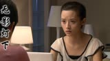 无影灯下：萧克明刚复职陈羽静被起诉，二人的麻烦什么时候会结束
