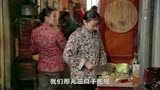 筒子楼：贵妇入住筒子楼，连炒菜都要精心打扮，穷街坊全看呆了