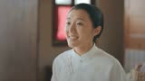 小娘惹：任性美人居然不愿上豪门享福，这也太奇葩了吧
