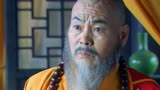独立连：大师的一番话，立马让方丈体验打脸滋味，简直不要太逗了