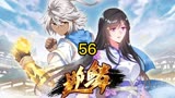 《逆鳞》56：李牧羊被降龙禁咒束缚！