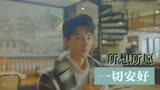 别跟姐姐撒野：一见钟情的姐弟恋，霸道姐姐的爱让弟弟欲罢不能