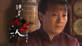 铁道游击队：女子上街巡逻，回家被丈夫调侃，这是咋回事