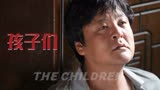 韩国三大悬案改编电影，至今未能查出真相，悬疑电影《孩子们》