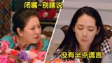 向佐不再沉默·：爆料郭碧婷婚后一直跟初恋有联系！向太当场愣住