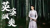 绣春刀II：修罗战场：当前方没有一丝希望时，你会怎么抉择