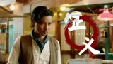 叶问外传：张天志：张师傅从小混混手中救下二女，竟惹上麻烦