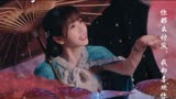 明天一起看苍兰诀啊