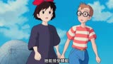 魔女宅急便：你不要看见别人发光，就觉得自己暗淡！