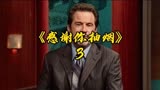 《感谢你抽烟》