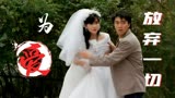 风雨同路：星爷饰演痴情小混混，完美诠释小人物的伟大爱情