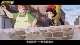 日本优秀动漫作品之魔女宅急便