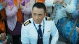 《中国机长》的十大细节，吴京在影片中客串，原型刘传健有多牛？
