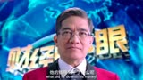 西虹市首富：你们家管扇巴掌叫自我鞭策？