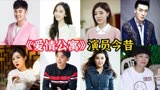 《爱情公寓》演员今昔，陈赫、娄艺潇、孙艺洲、李佳航你喜欢谁？