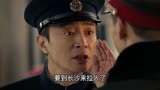 老九门原著解说1：一辆军列半夜进入火车站，它要到长沙来拉人了