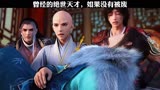少年歌行：曾经的绝世天才，如果没有被废，结局会如何？