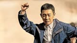 《万里归途》口碑与票房双赢，张译在细节里刻画外交官真实的一面