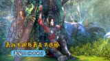 斗破苍穹：萧战失踪后，萧炎共送给萧家几份大礼？