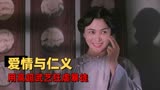 狮王争霸：这怕是史上最厉害的武者，用独特的中国功夫一招定乾坤