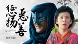 神奇侠侣：是逍遥神仙，亦是平凡夫妇，天上人间我们永不散