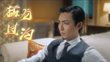 猛龙过沟：小伙终于赶到会场，可古董却变成了玩具，发生了什么