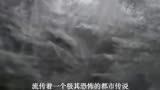 台湾省最恐怖的都市传说改编红衣小女孩