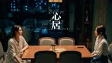 《心居》至少有2个场面，童瑶接不住海清的戏，果真如此？