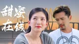 旋风十一人：你的笑颜在心间绽放出一朵花，让我感受到浓郁的芬芳