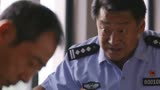 警察荣誉：在王守一的劝说下，陈新城还是答应当师傅了