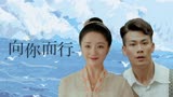 小娘惹：青春治愈系cp，这撩人手段太赞了，养眼且让人上头