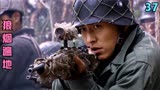 狼烟遍地：敌人派重兵围剿特战队，反被奇侠一枪入魂全歼，YYDS