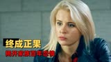 敦煌不了情：红酒成就跨越百年的爱情，延续三代终成正果